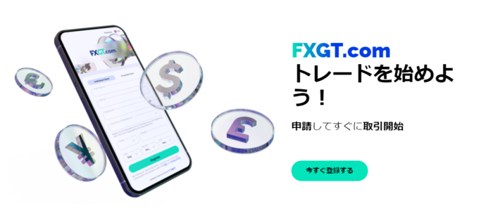 FXGT_site