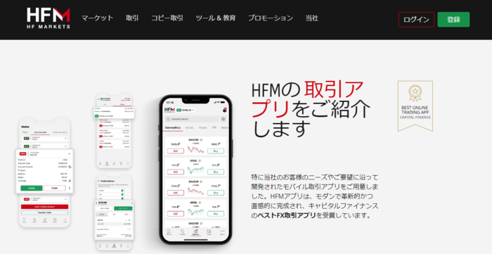 HFM_site