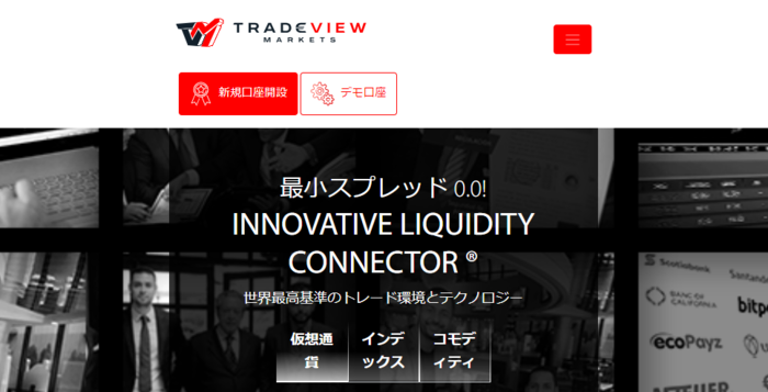 Tradeview_site