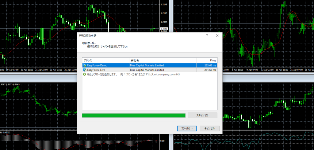 MT4・MT5が自動起動