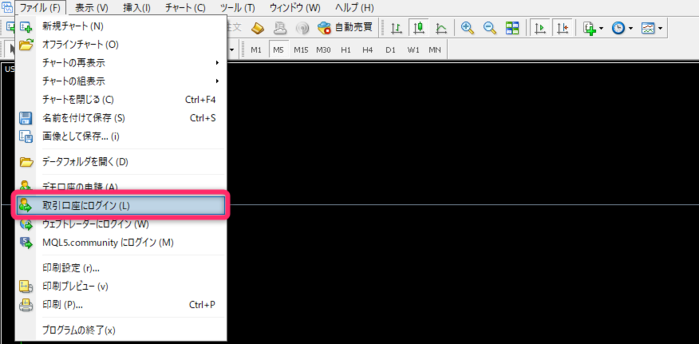 MT4・MT5のログイン画面を表示する