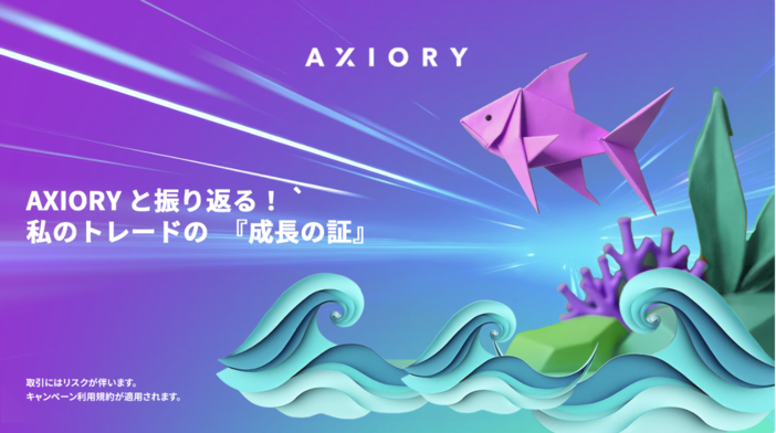 お中元ボーナスキャンペーン