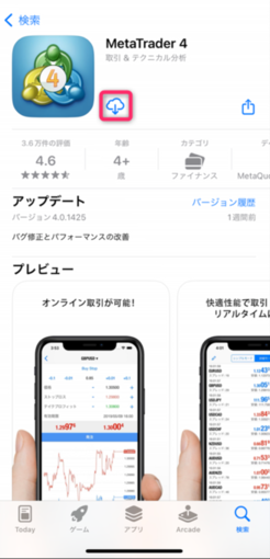 MT4・MT5アプリをダウンロードする
