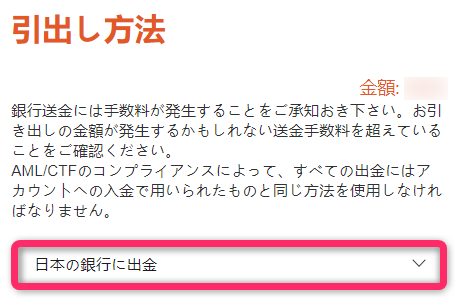 引出し方法を選択する