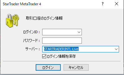 MT4・MT5にログインする