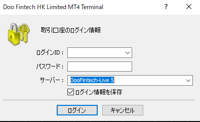 MT4・MT5にログインする