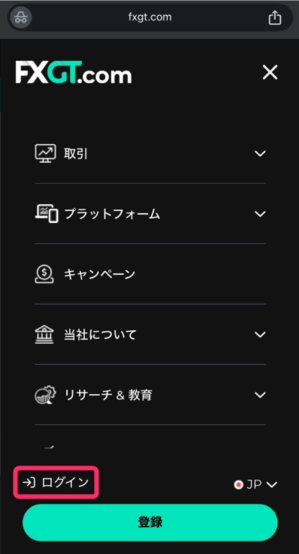 FXGTの公式サイトを開く