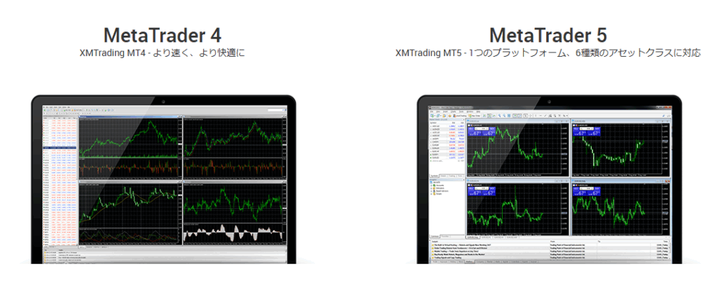 MT4・MT5をダウンロードする