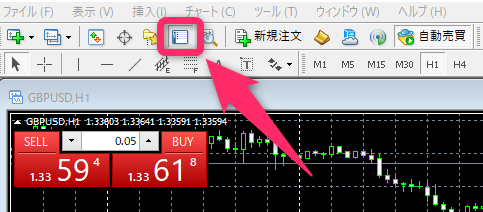ターミナルもしくはツールボックスを開く
