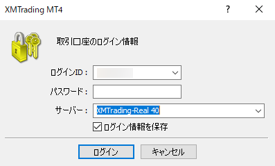 MT4・MT5にログインする