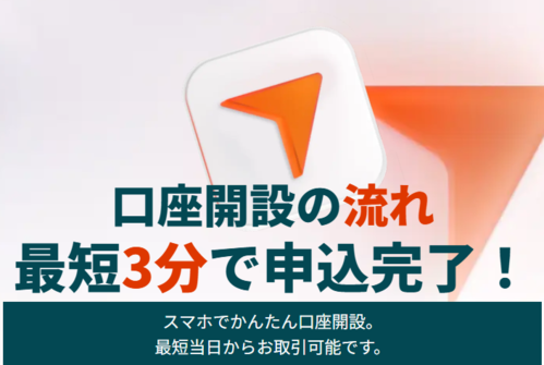 Vantageバナー