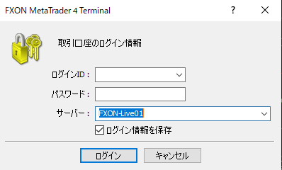 MT4・MT5にログインする