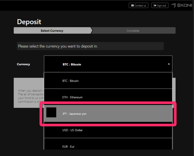 プルダウンから「日本円」を選択する