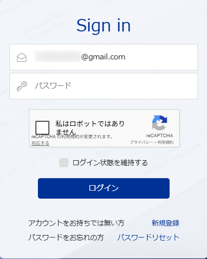 bitwalletのマイページにログインする