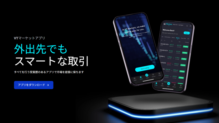 VTマーケットアプリ